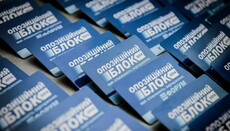 Опозиційний блок: міністр МВС не може вирішувати — йти чи ні Хресному ходу