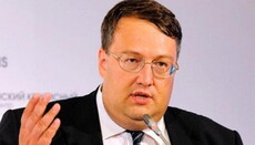 Советник Авакова хочет натравить СБУ и «Миротворец» на СПЖ