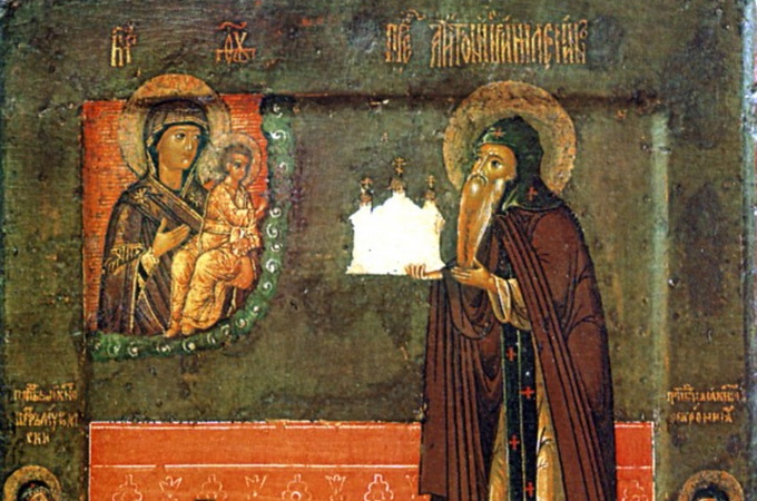 16 августа – память преподобного Антония Римлянина