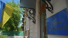 Минкульт отказал УПЦ в праве проводить богослужения в Малой Софии