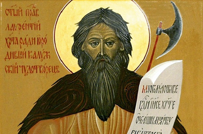 23 августа – память блаженного Лаврентия, Христа ради юродивого 