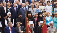 У День Незалежності України Предстоятель УПЦ взяв участь в офіційних урочистостях