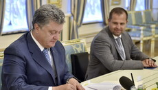 Порошенко подписал указ о праздновании в Украине 500-летия Реформации 