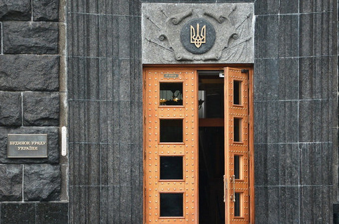 Кабмін ліквідував посаду Уповноваженого з питань сім'ї