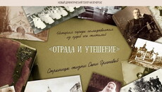 Новий театр на Печерську покаже виставу про київську святу (ВІДЕО)