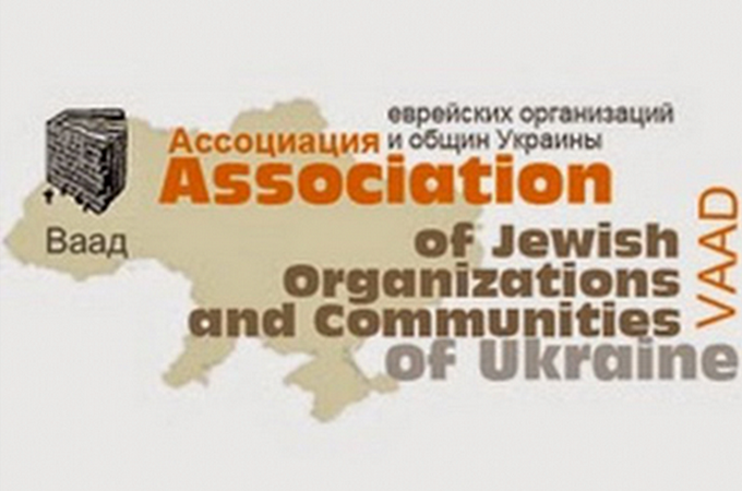 ВААД обурився голосуванням України в UNESCO