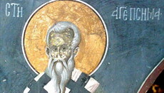 16 листопада – пам'ять священномученика Акепсима