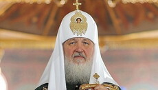 РПЦ не допустить перекроювання канонічних кордонів Церкви в Україні, – Патріарх Кирил