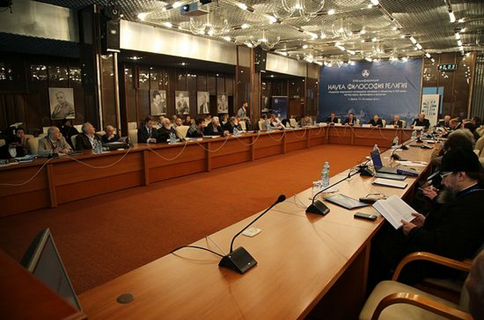 На конференции в Дубне обсудят религиозное и научное устройство общества будущего