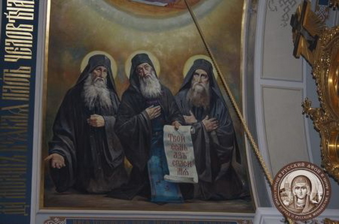 В РПЦ канонізують трьох святогорських подвижників