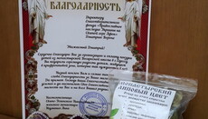 Дети из прифронтовой зоны отблагодарили Фонд Афон за поездку в Одессу