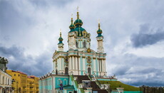 Філарет просить депутатів допомогти відібрати Андріївську церкву в УАПЦ