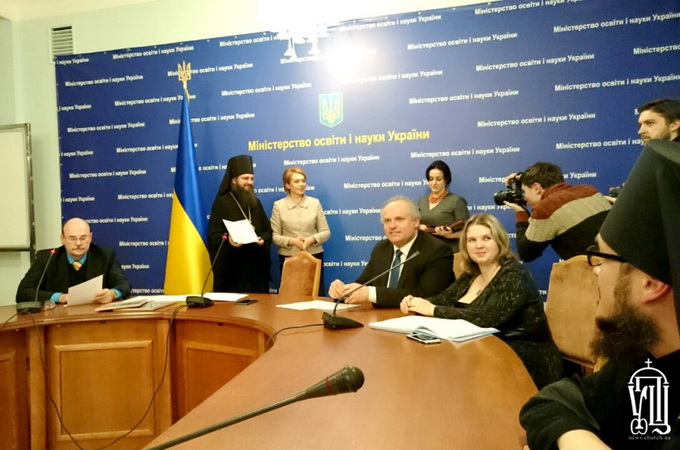 У Міносвіти вручили перші свідоцтва про визнання державою вищої духовної освіти