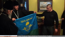 Бойцы ВСУ поблагодарили Предстоятеля УПЦ за помощь в освобождении пленных, а дети-инвалиды подарили картину (ВИДЕО) 