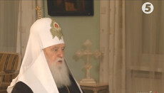УАПЦ вийшла з Київського патріархату у 1993 році і повинна повернутись назад, – Філарет