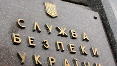 СБУ начала проводить обыски у журналистов СПЖ