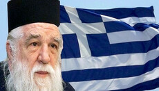 Православные скоро станут чужаками в Греции, – иерарх Элладской Церкви 
