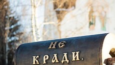 В Одесской области обокрали и осквернили несколько храмов УПЦ