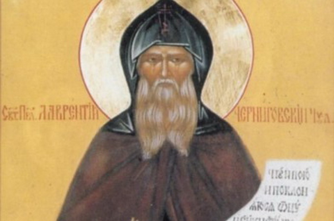 11 лютого Церква вшановує пам'ять преподобного Лаврентія, затворника Печерського, єпископа Туровського
