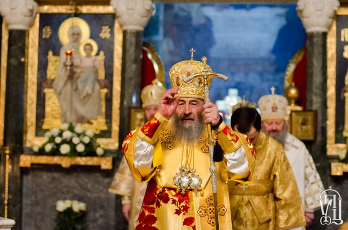 Опубліковано Послання Предстоятеля УПЦ з нагоди Прощеної неділі та початку Великого посту