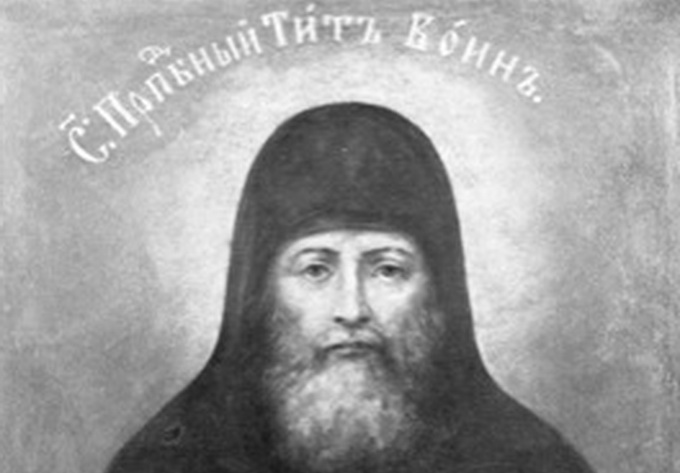 12 березня Церква вшановує пам'ять преподобного Тита, пресвітера Печерського