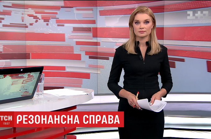 На п'яні очі: 1+1 переплутав конфесійну приналежність священика, який влаштував різанину