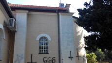У Хайфі сатаністи осквернили православний храм