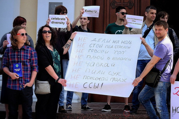 В Одесі активісти провели антирелігійний марш