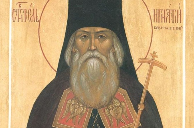 13 травня – День пам'яті святителя Ігнатія Брянчанінова