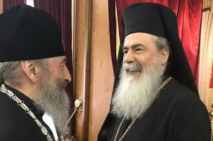 Предстоятель УПЦ вклонився святиням Святого Граду Єрусалим (ФОТО)