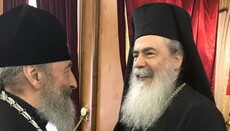Предстоятель УПЦ вклонився святиням Святого Граду Єрусалим (ФОТО)