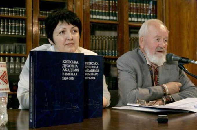Вийшла в світ енциклопедія «Київська духовна академія в іменах»