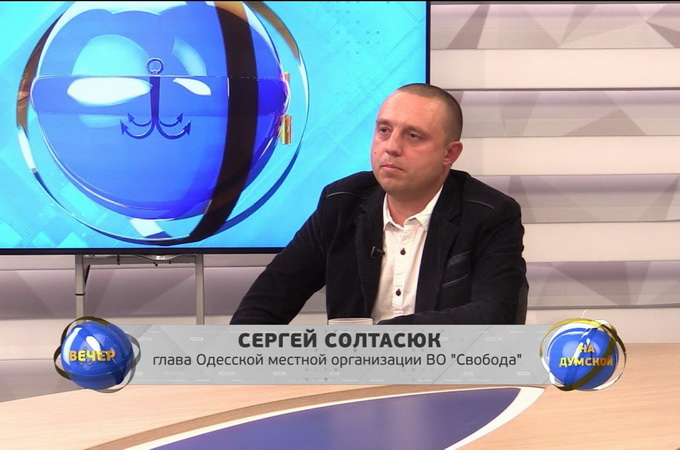 У Одеських «свободівців» і українці – холуї, і Церква у війні винна