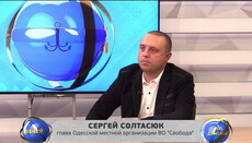 У Одесских «свободовцев» и украинцы – холуи, и Церковь в войне виновата