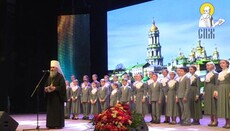 Фестиваль «Божии дети» собрал в Киеве более 2 000 детей (ВИДЕО)