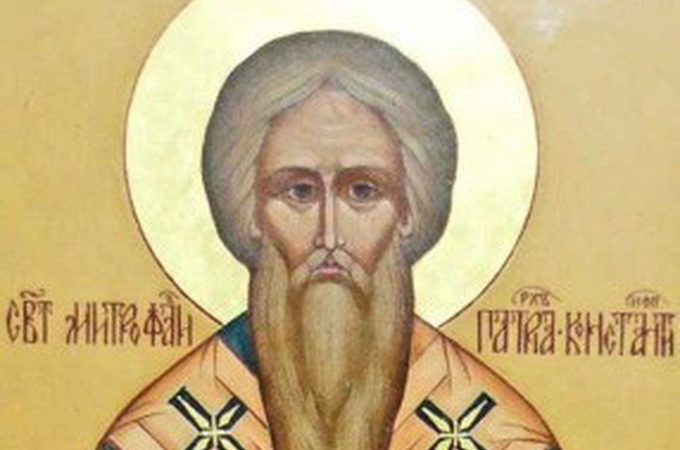 17 червня Церква шанує святителя Митрофана, Патріарха Константинопольського