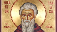 19 июня Церковь чтит преподобного Илариона Нового