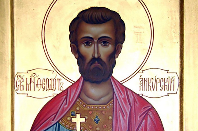 20 июня Церковь чтит святого мученика Феодота Анкирского