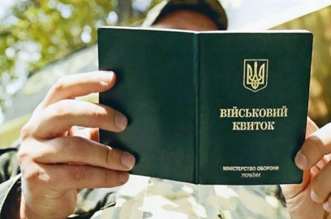 До Ради внесли нову редакцію Закону про альтернативну службу