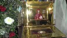 У Вільнянське благочиння прибула ікона та частинки мощей великомучениці Параскеви П'ятниці