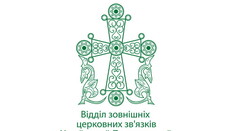 UOC responds to Ministry of Culture’s accusation of collaboration with LNR
