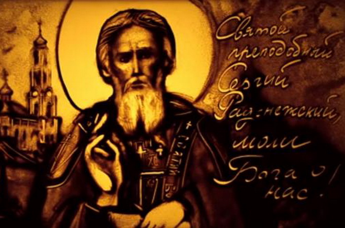 Ксения Симонова сняла песочную анимацию о преподобном Сергии Радонежском (ВИДЕО)