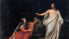 4 серпня – пам'ять святої рівноапостольної мироносиці Марії Магдалини