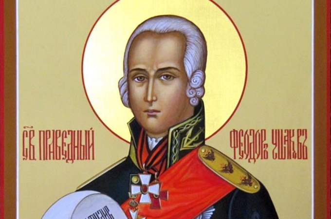 5 августа – память праведного воина Феодора Санаксарского (Ушакова)