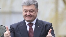 In Lviv Poroshenko shows up in public to a song about Jesus Christ (VIDEO)