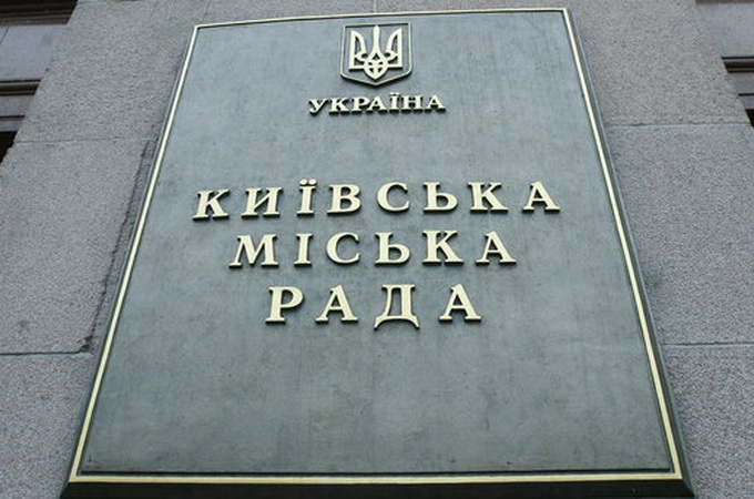 В Киеве пересмотрят условия аренды для религиозных организаций  