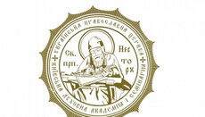 Святкування 200-річчя КДАіС розпочнеться з конференції про духовну освіту