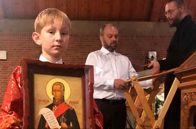  У Бонні відкрили першу православну церкву