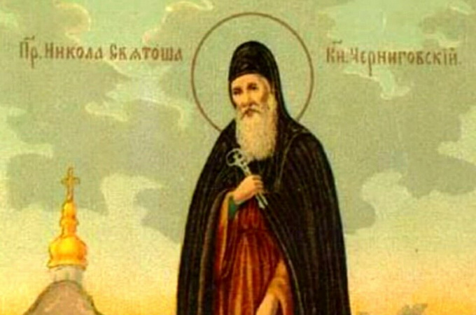 27 жовтня – пам'ять преподобного Миколи Святоші