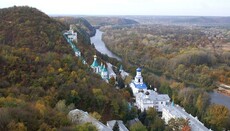 Святогірська лавра представила мультимедійний календар на 13–19 листопада